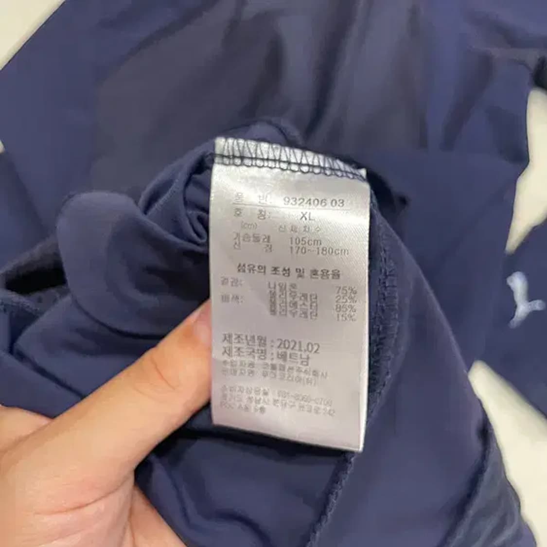XL 퓨마 여성 트레이닝복 집업 상의 B.2275 상품이미지4