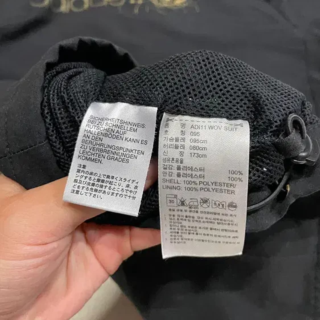 M 아디다스 바람막이 자켓 금장 B.2304 상품이미지4