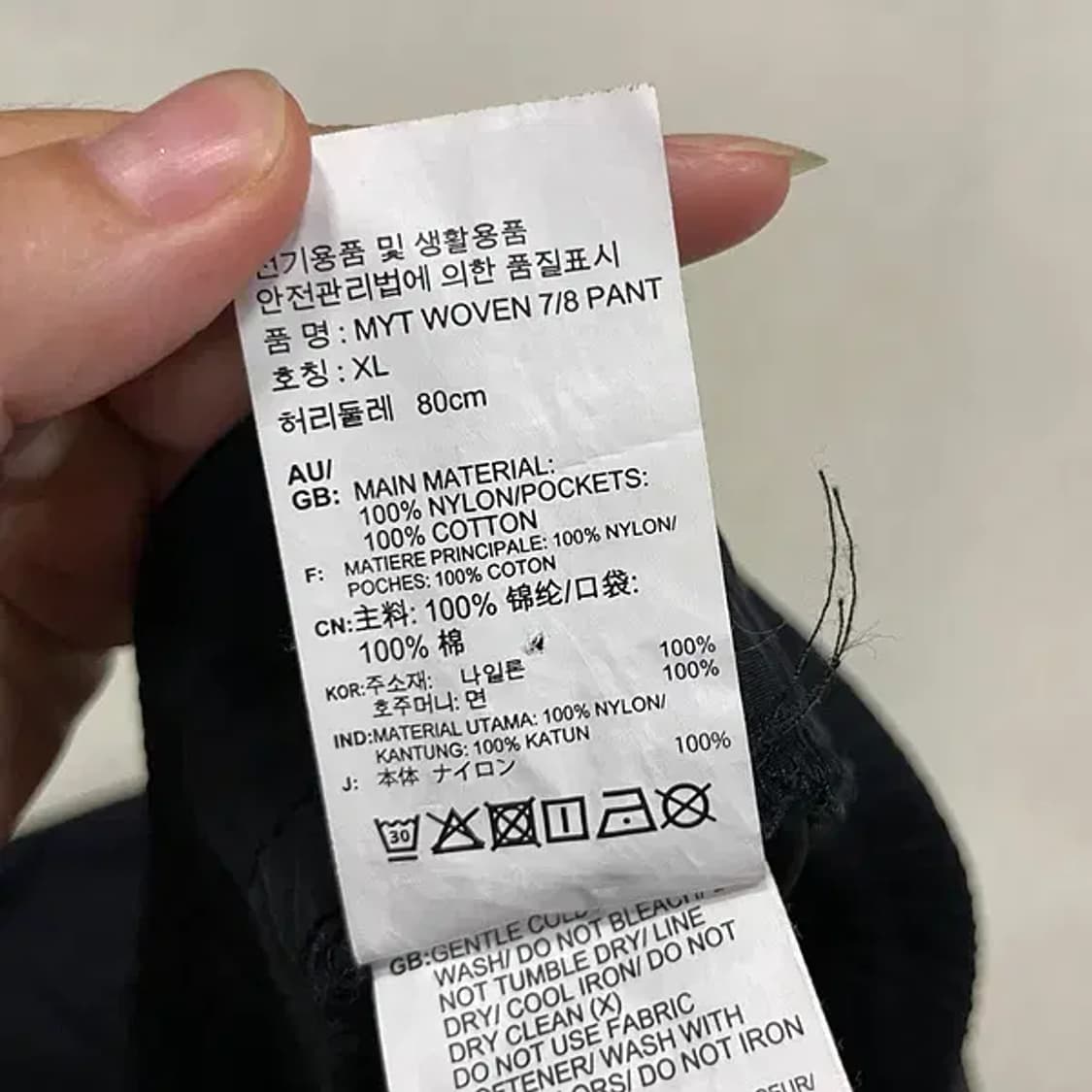 XL 리복 여성 우븐 트레이닝복 조거팬츠 바지 B.2313 상품이미지5