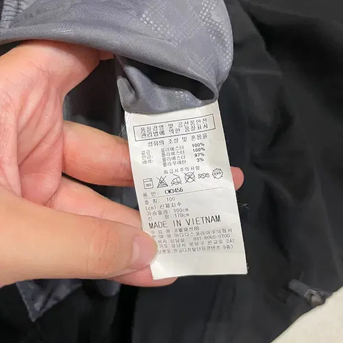 L 리복 블루종 바람막이 자켓 B.2338 상품이미지4