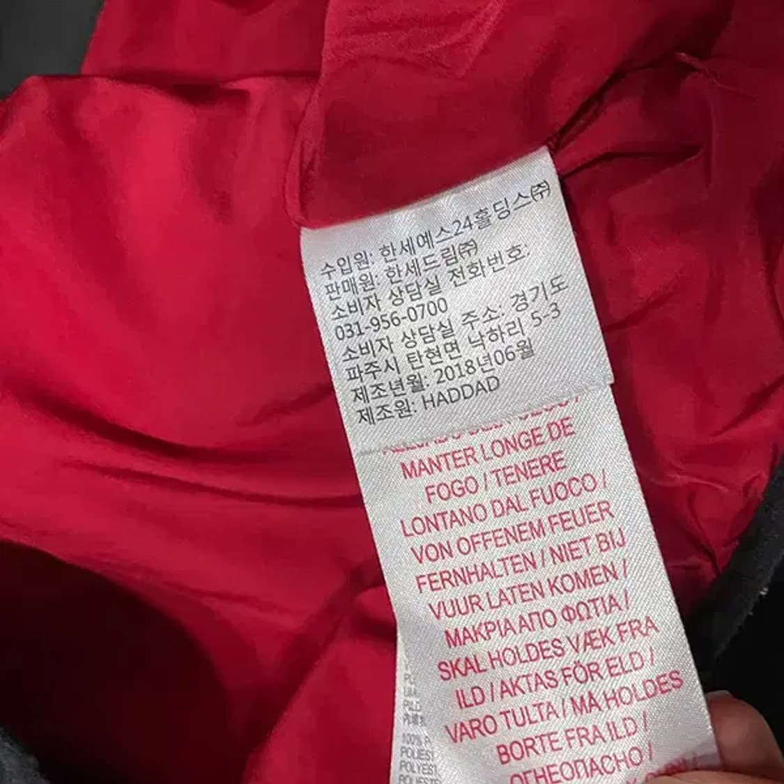 M 10-12 나이키 키즈 패딩 자켓 B.2359 상품이미지4