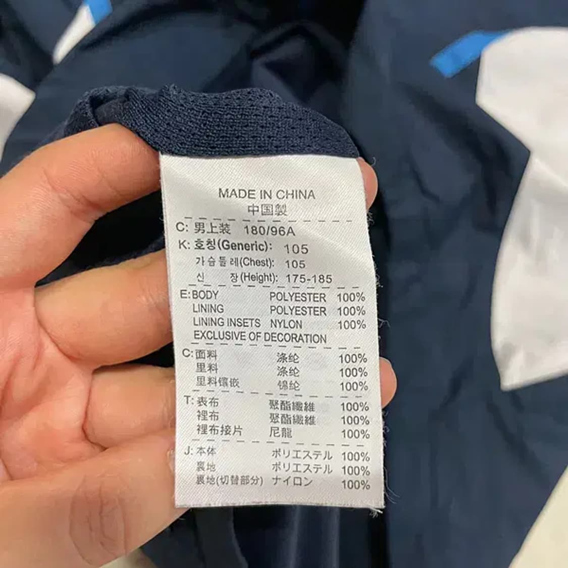 XL 나이키 바람막이 자켓 B.2408 상품이미지4