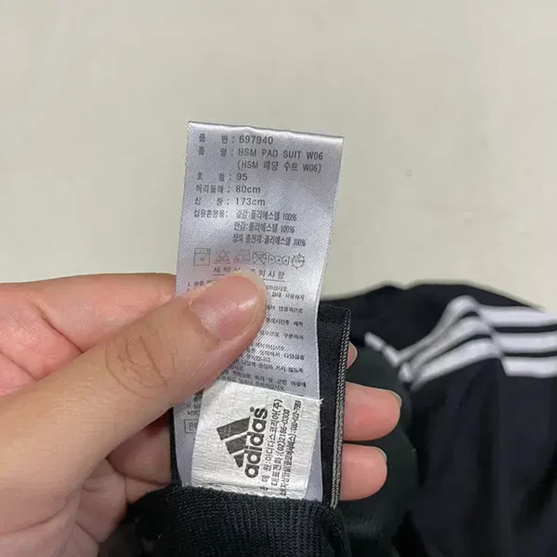 M 아디다스 패딩수트 트레이닝복 바지 하의 B.2470 상품이미지5