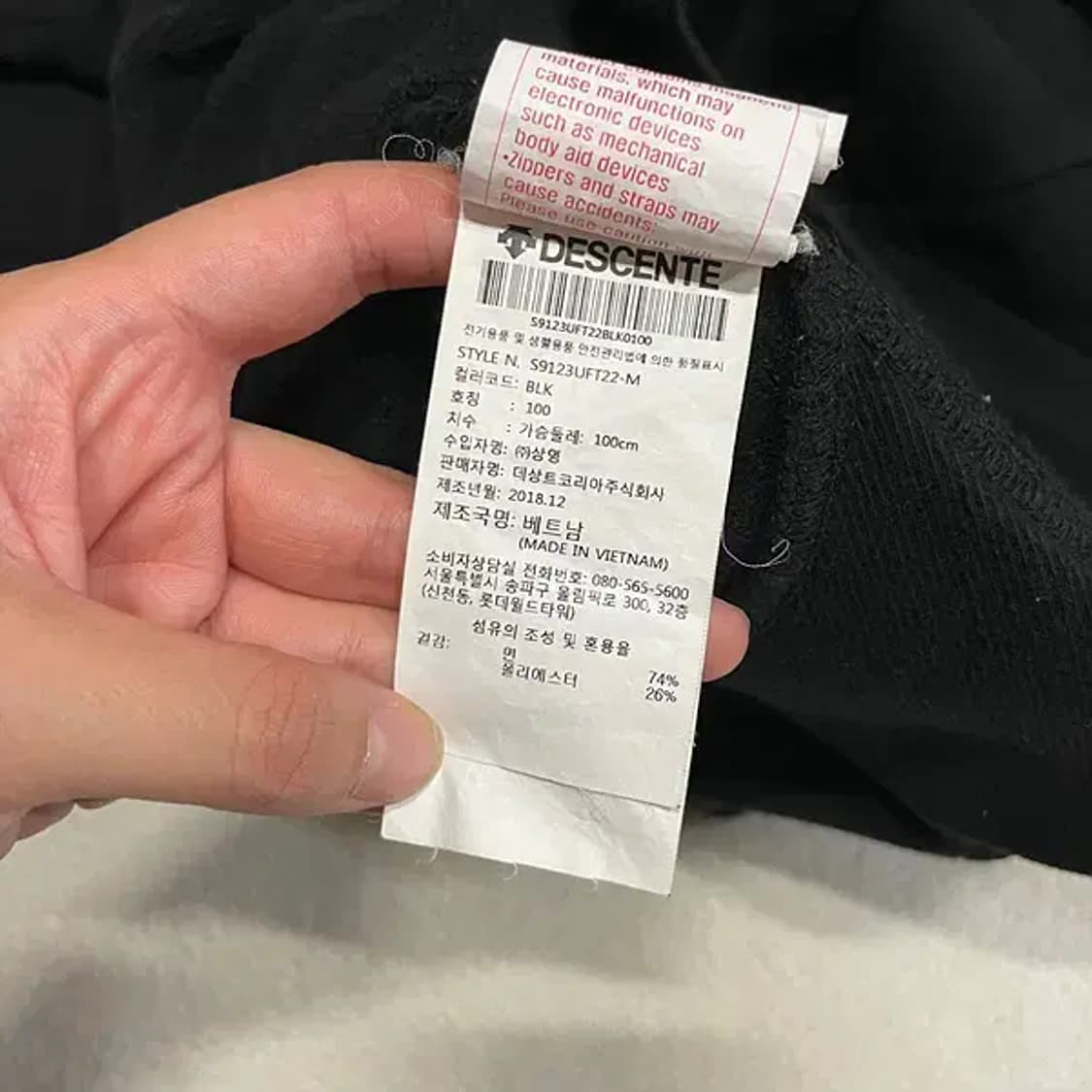 L 데상트 후드집업 자켓 B.2434 상품이미지4