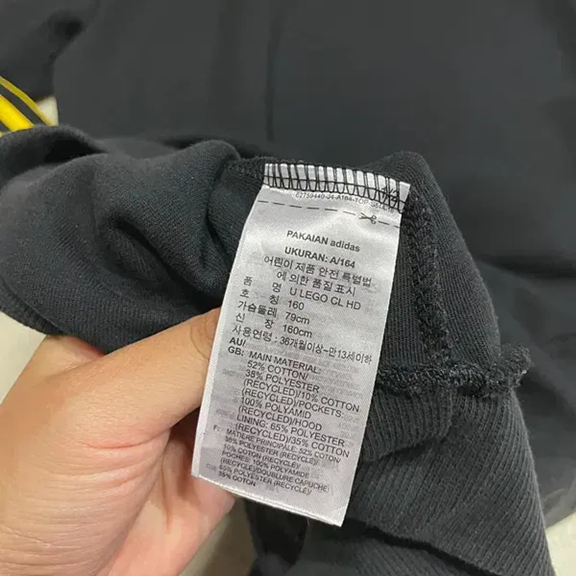 160 아디다스 레고 롱 후드티셔츠 B.2457 상품이미지5