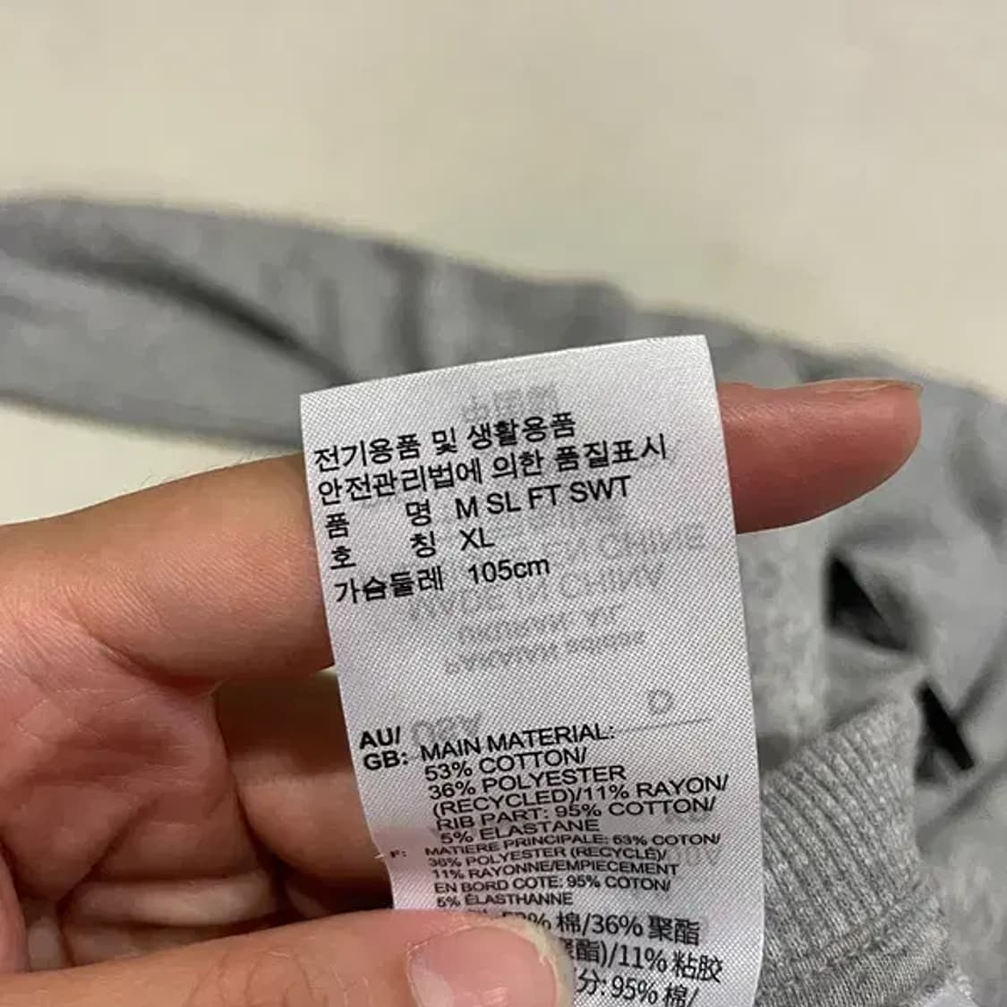XL 아디다스 라운드 맨투맨 B.2503 상품이미지6