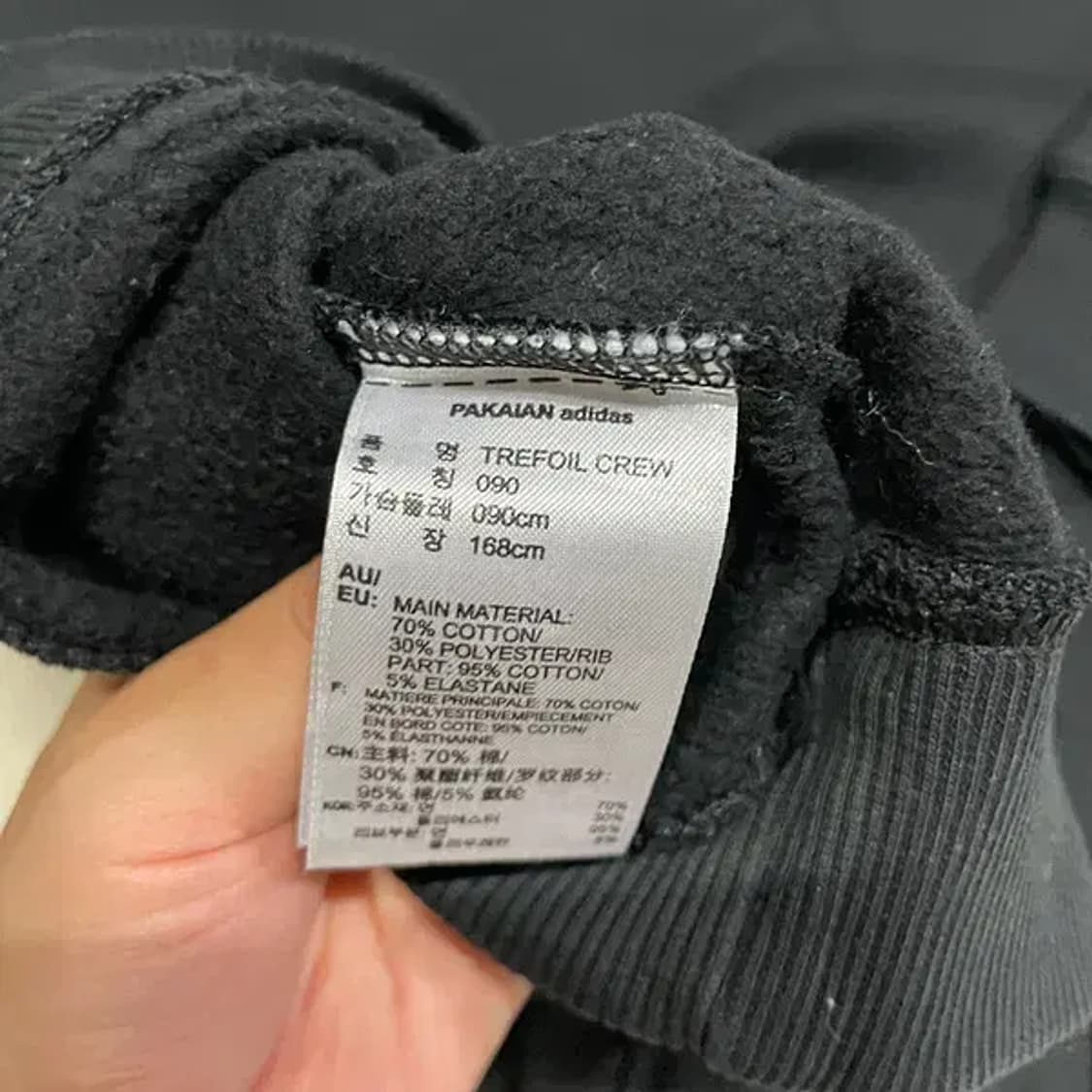 S 아디다스 기모 라운드 맨투맨 B.2515 상품이미지4