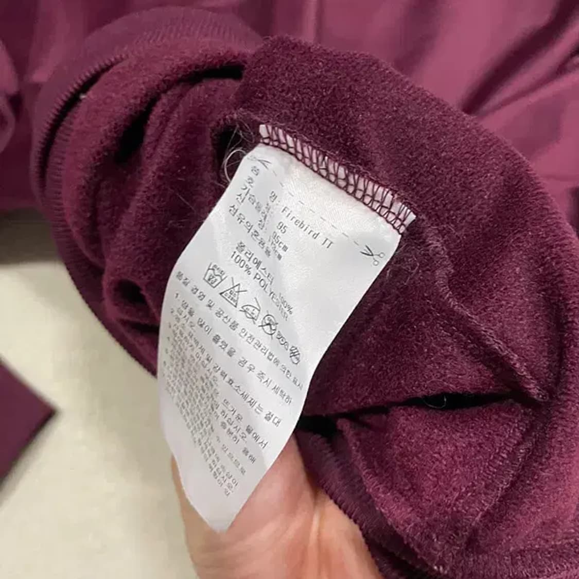 M 아디다스 파이어버드 져지 자켓 버건디 B.2500 상품이미지4
