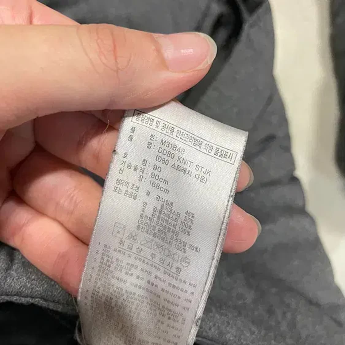 S 아디다스 덕다운 패딩 자켓 B.2531 상품이미지5
