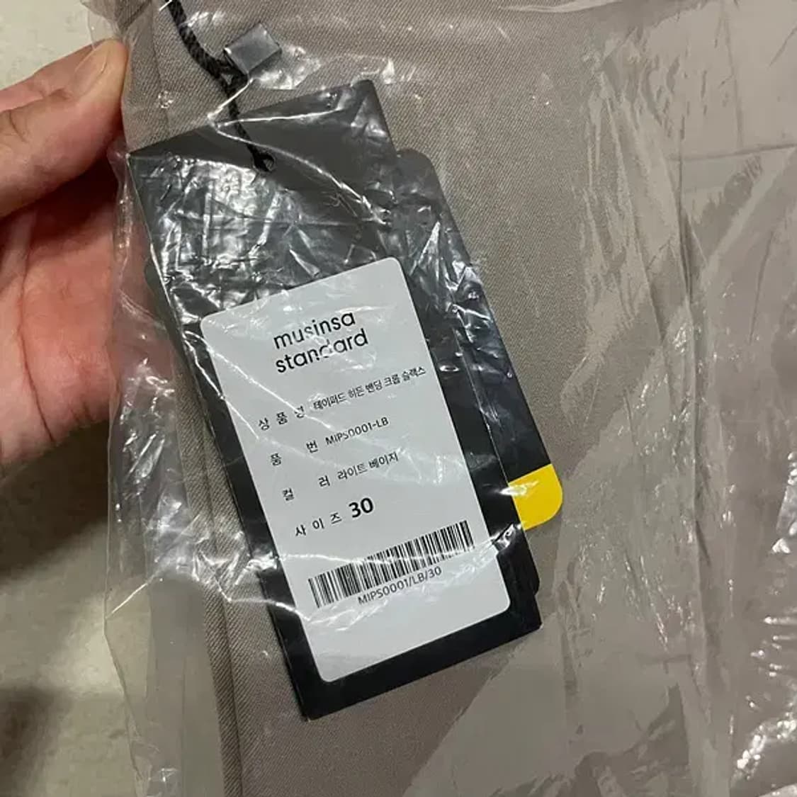 30 새상품 무탠다드 테이퍼드 밴팅 슬랙스 B.2577 상품이미지2