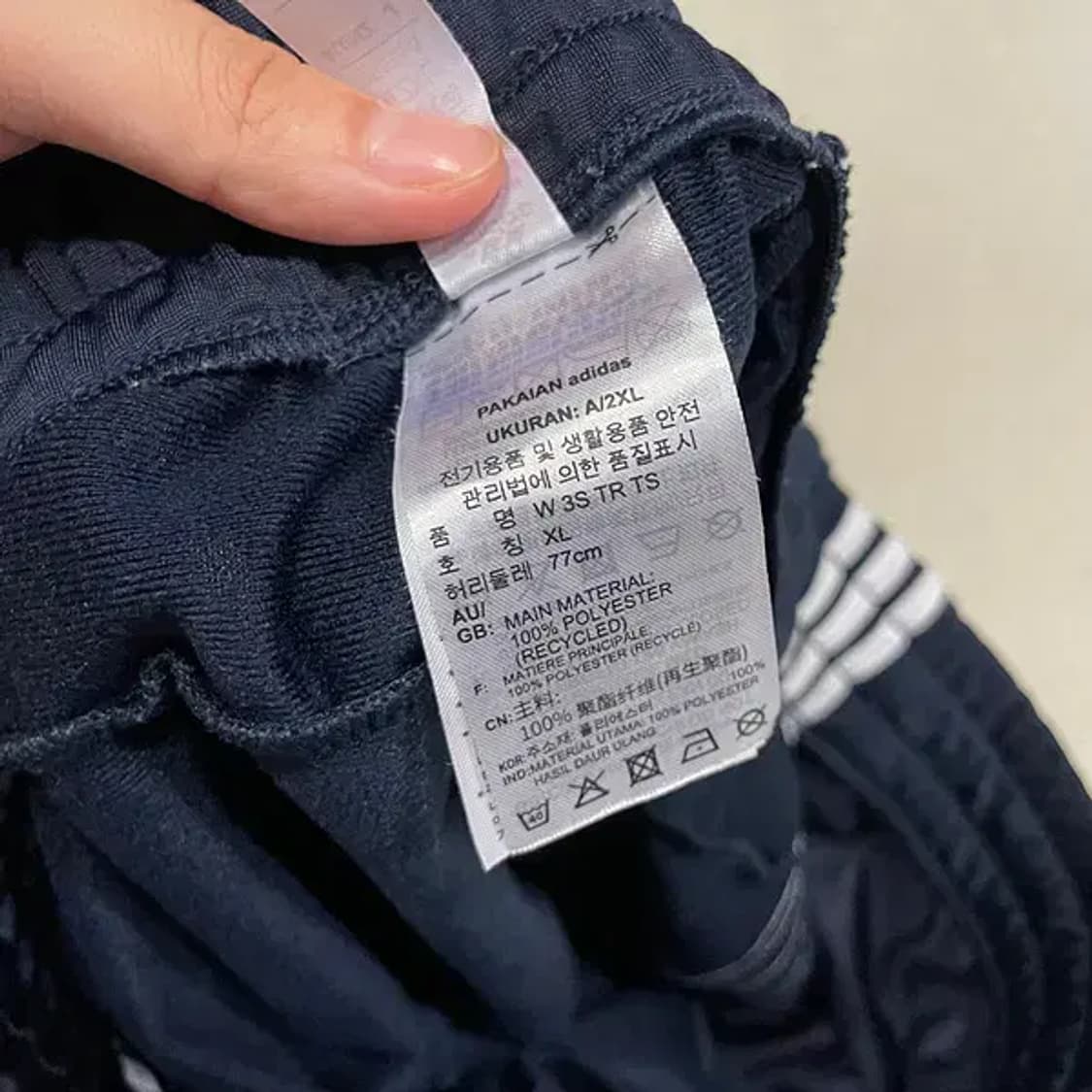 XL 아디다스 여성 트레이닝복 바지 하의 B.2608 상품이미지5
