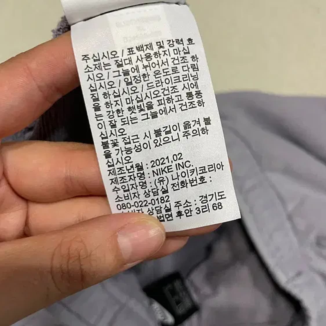 XL 나이키 트레이닝복 바지 하의 B.2617 상품이미지6