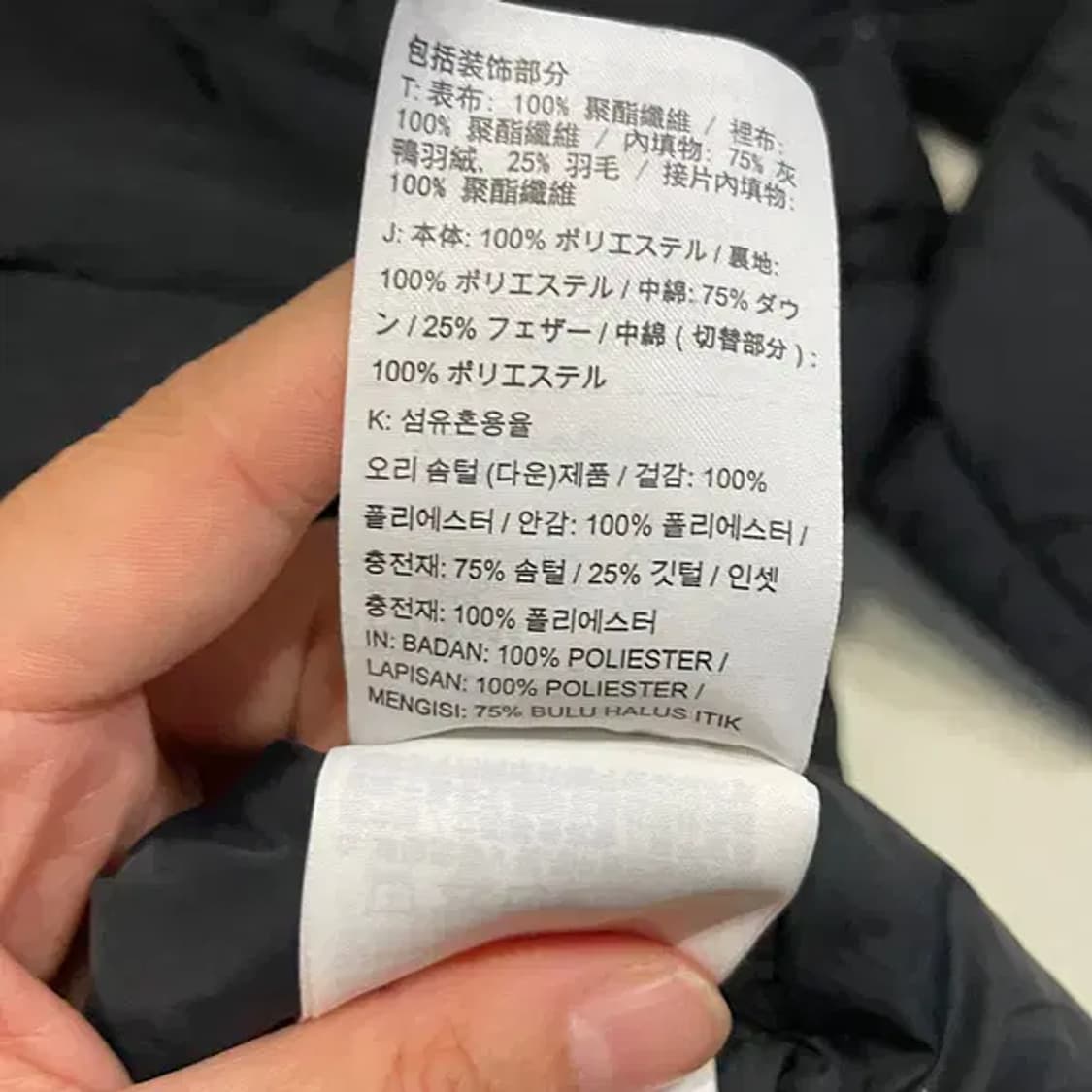 M 나이키 덕다운 롱패딩 자켓 B.2691 상품이미지5