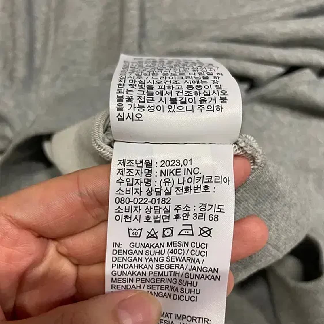 XL 나이키 라운드 맨투맨 23SS B.2719 상품이미지4