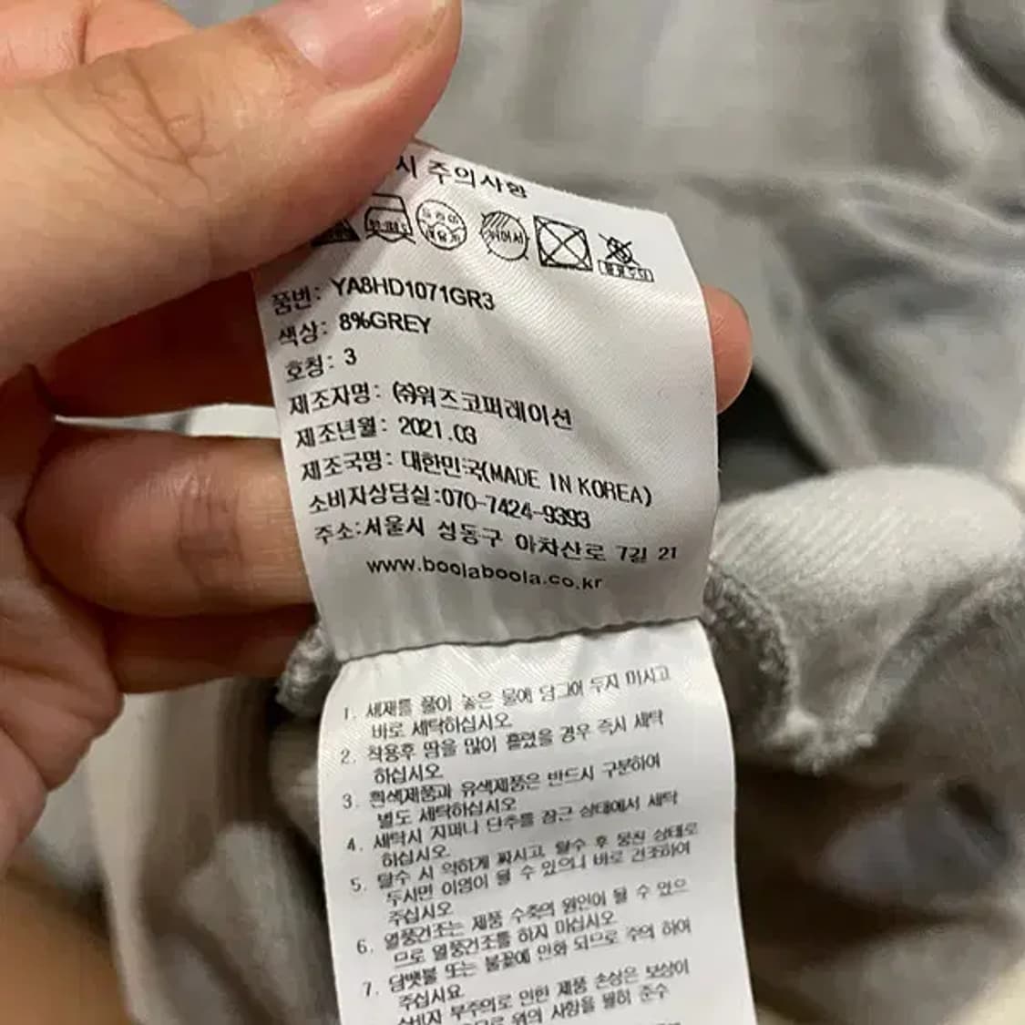 L 예일 후드티셔츠 B.2732 상품이미지5