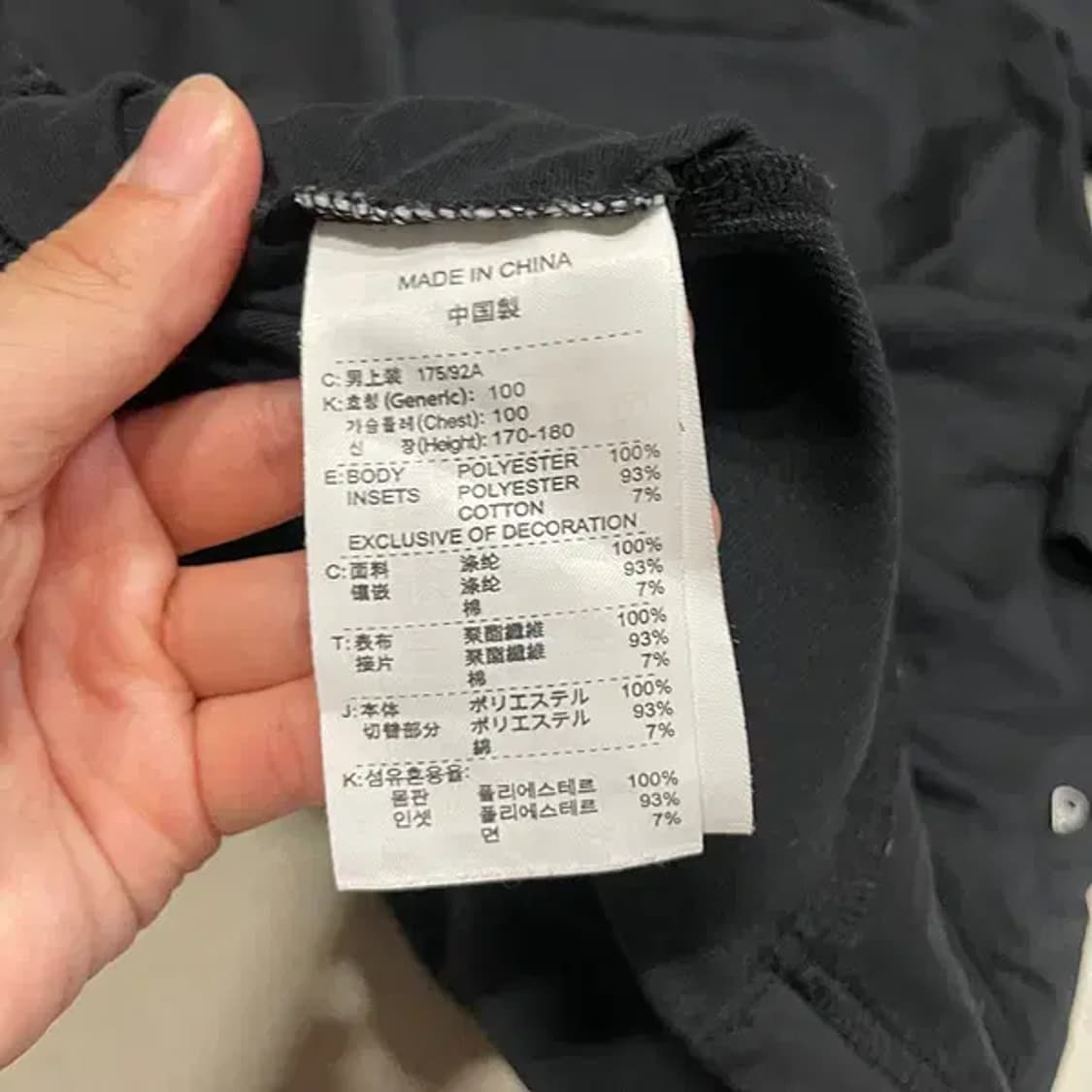 L 나이키 토탈90 바람막이 자켓 B.2750 상품이미지4