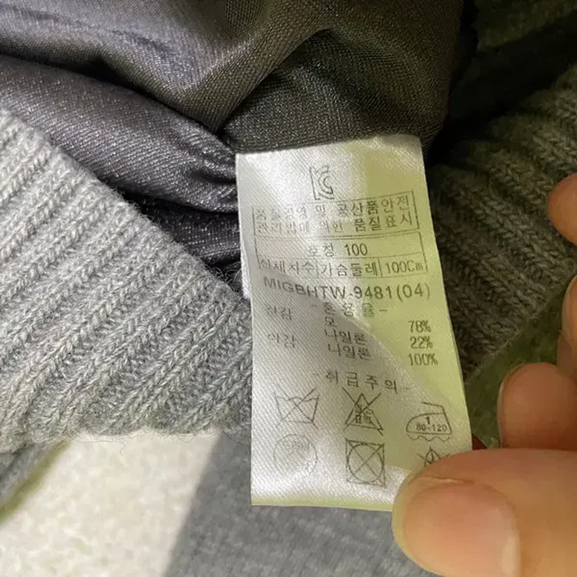 L 인디안 방풍 반집업 니트 N.127 상품이미지5