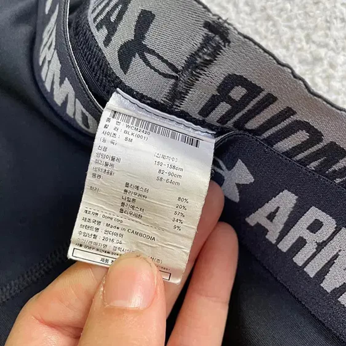 S 언더아머 스포츠 레깅스 N.193 상품이미지5