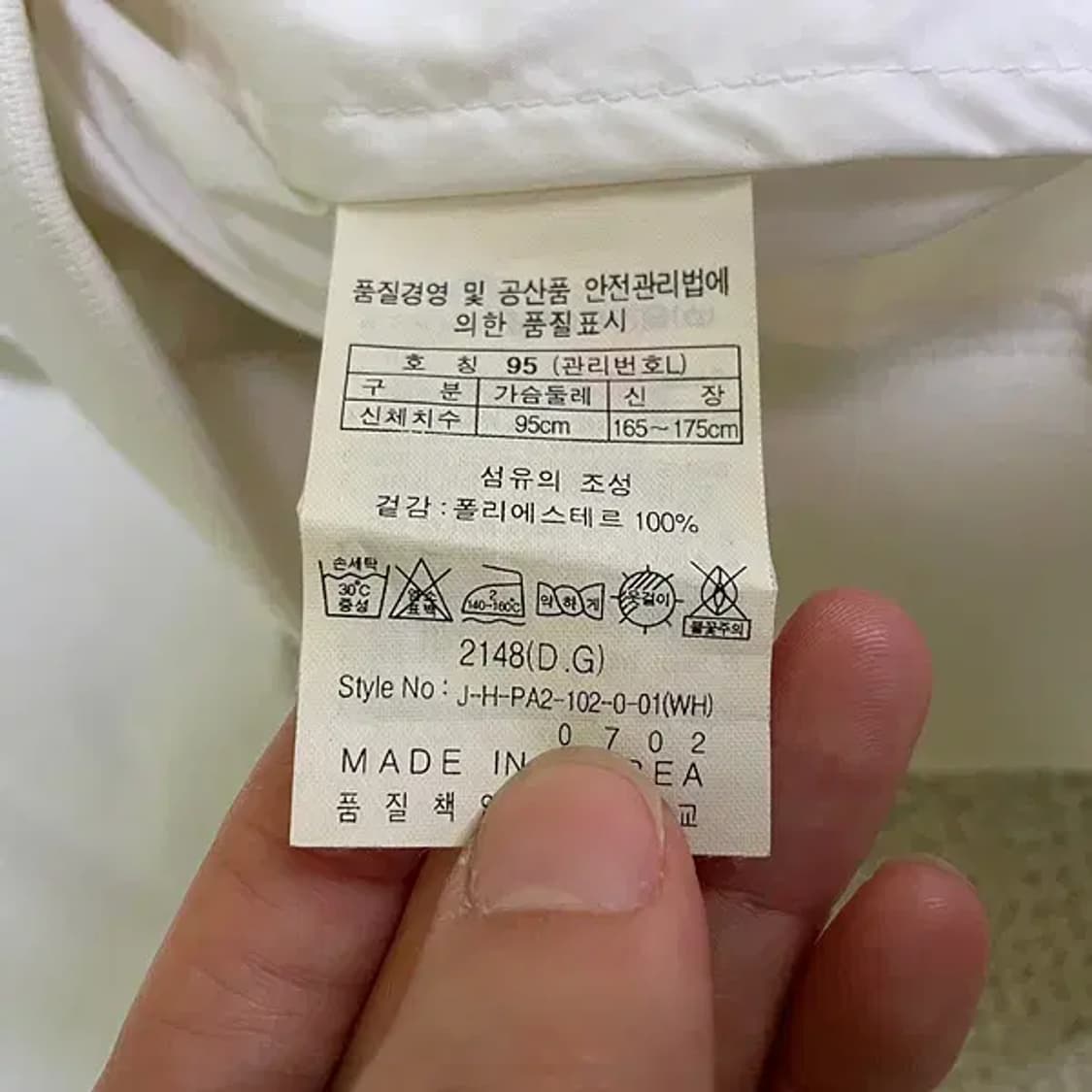 M 헤드 아노락 웜업 바람막이 N.306 상품이미지5