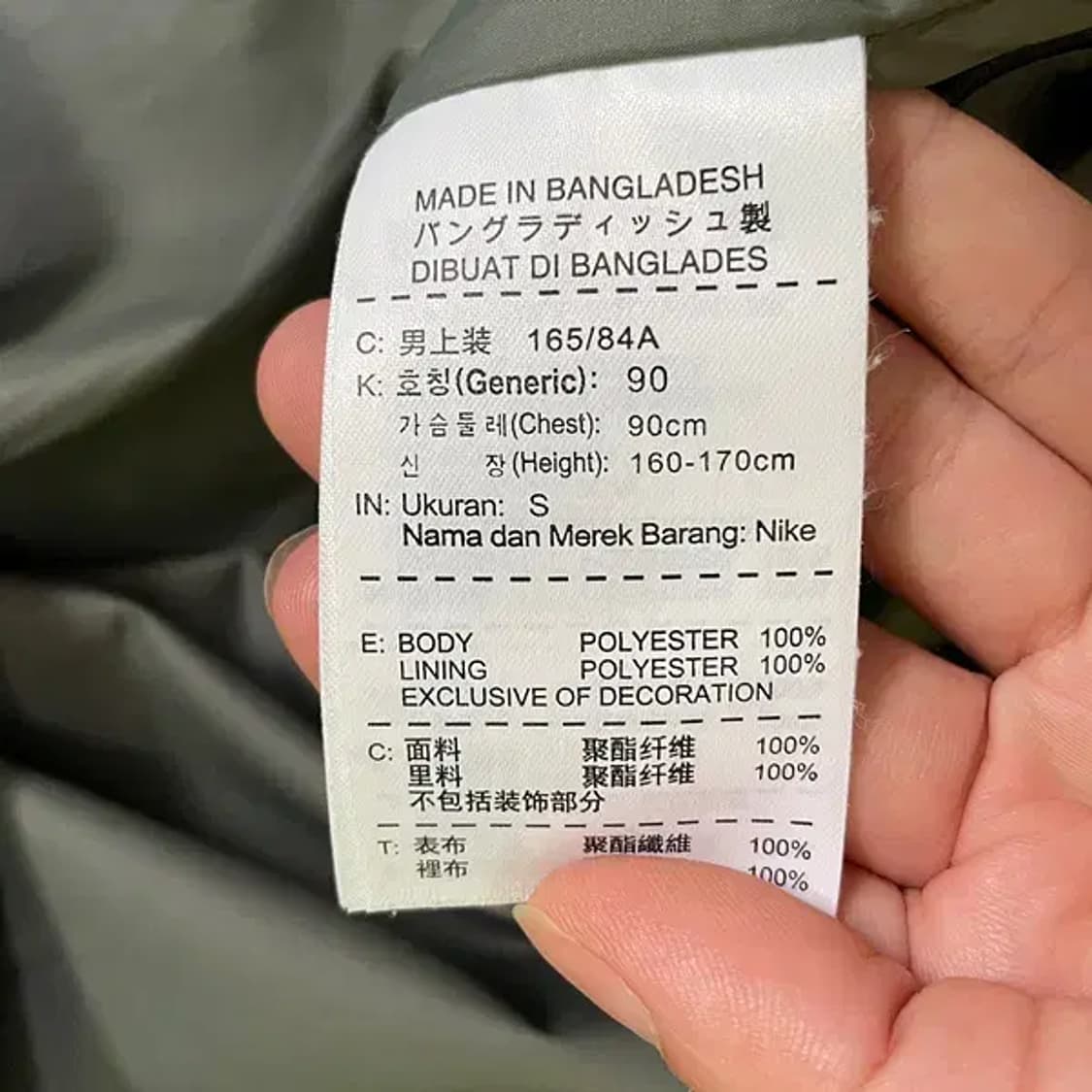 S 나이키 아웃도어 바람막이 N.269 상품이미지6