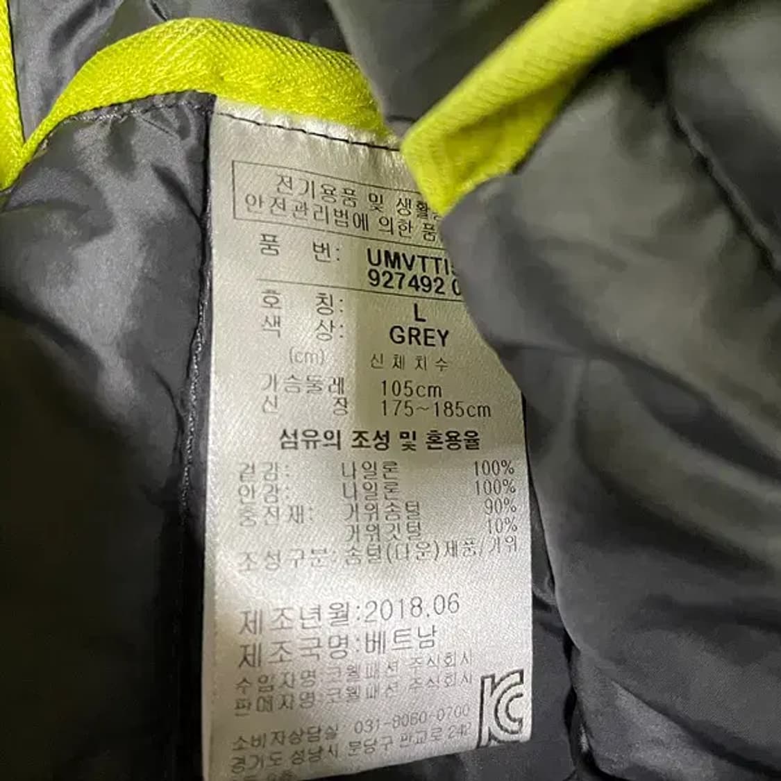 L 퓨마골프 패딩 조끼 거위털 N.324 상품이미지5