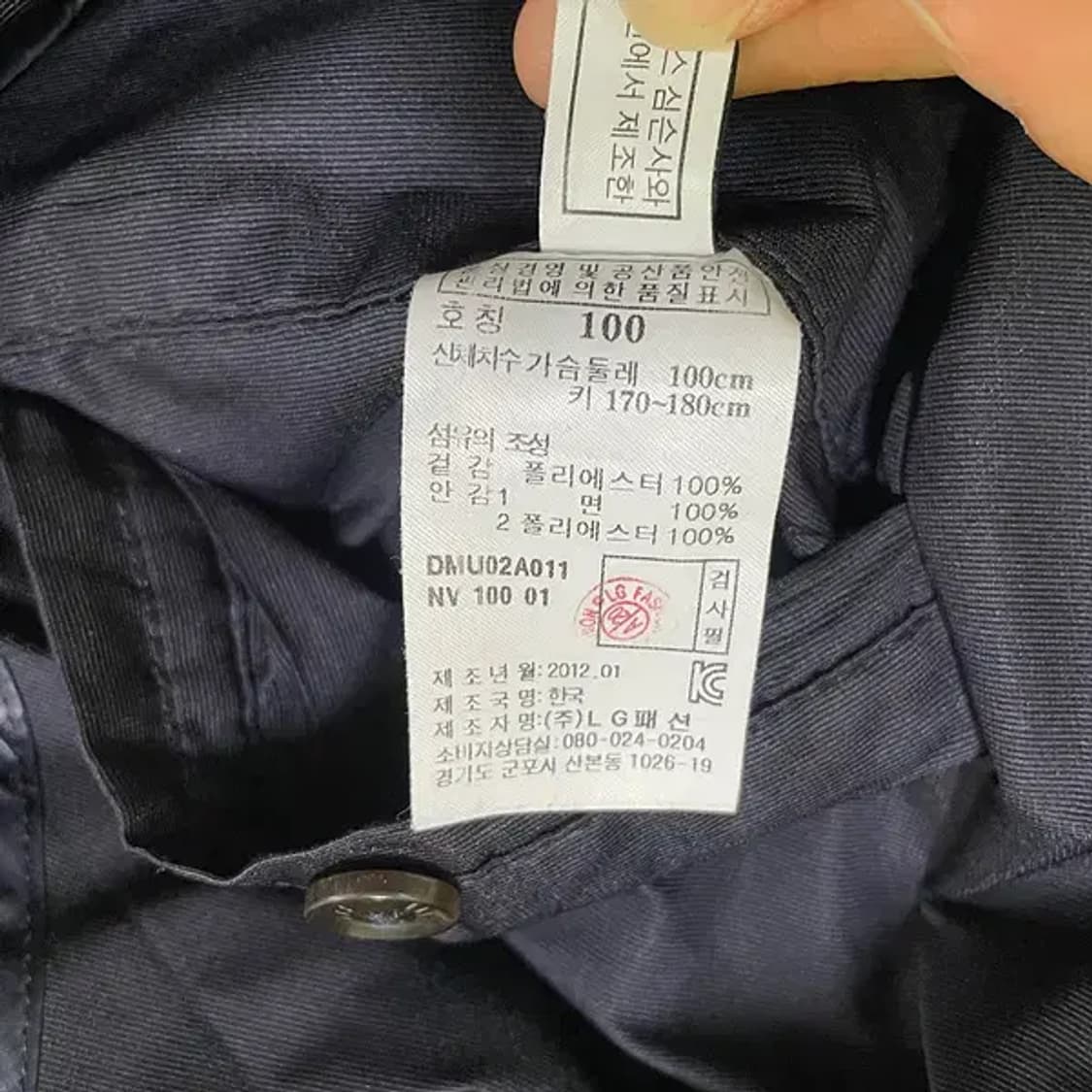 L 닥스 필드 자켓 N.325 상품이미지6