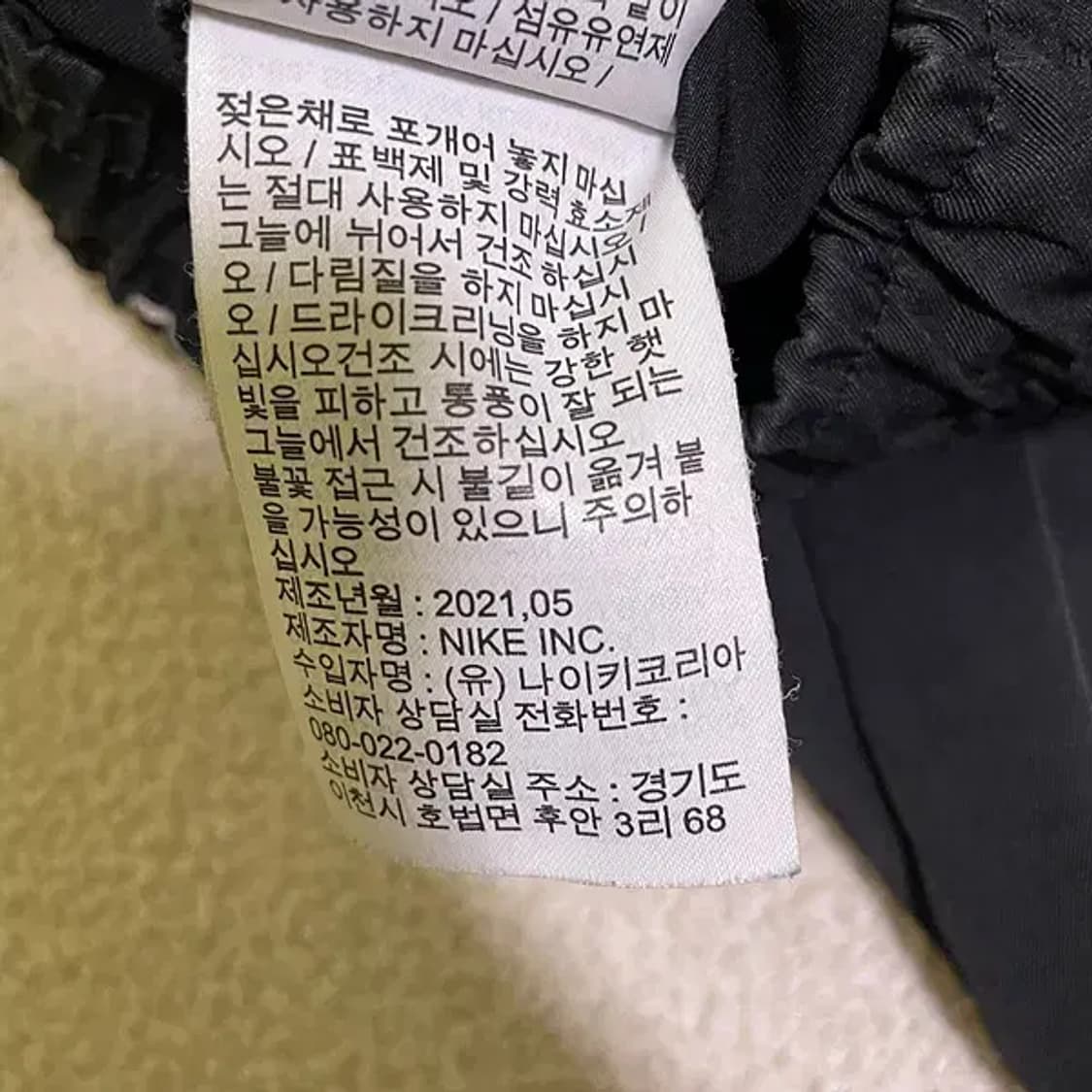 M 나이키 테크 에센셜 언라인드 우븐 팬츠  N.432 상품이미지8