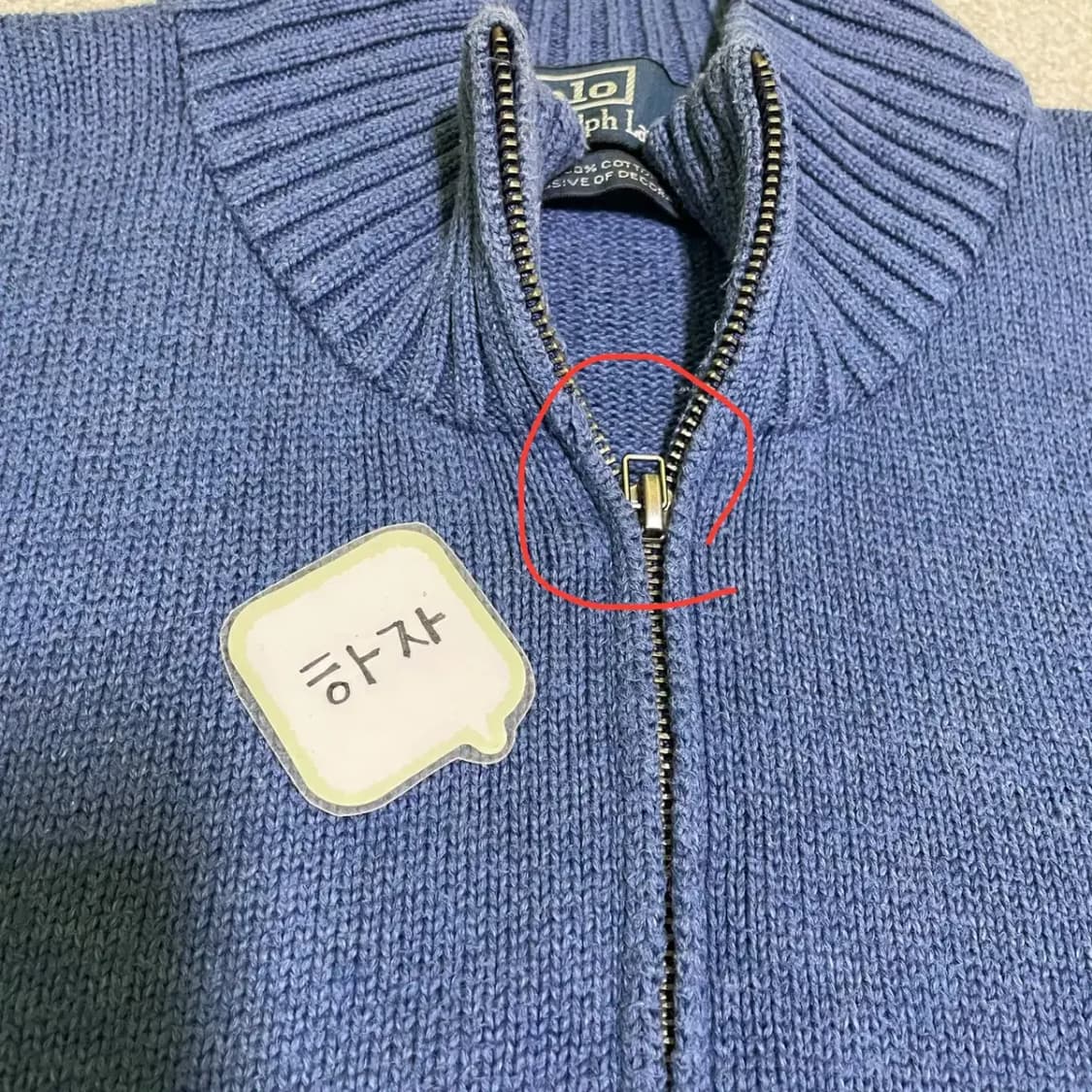 XL 폴로 반집업 니트 N.820 상품이미지4