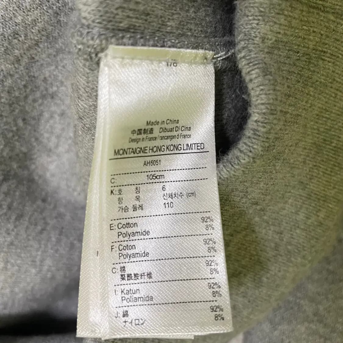 XL 라코스테 가디건 N.890 상품이미지5