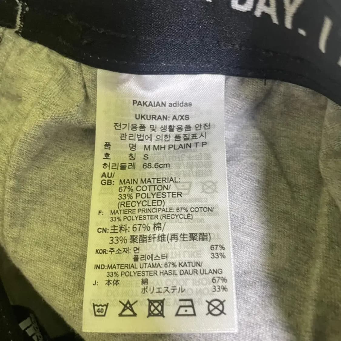 S 아디다스 트레이닝복 조거팬츠 바지 N.1076 상품이미지6