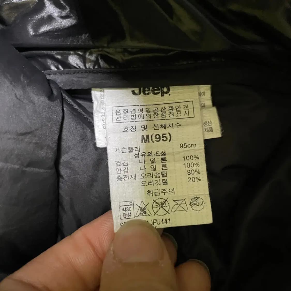 M 지프 덕다운 경량 패딩 N.1235 상품이미지6