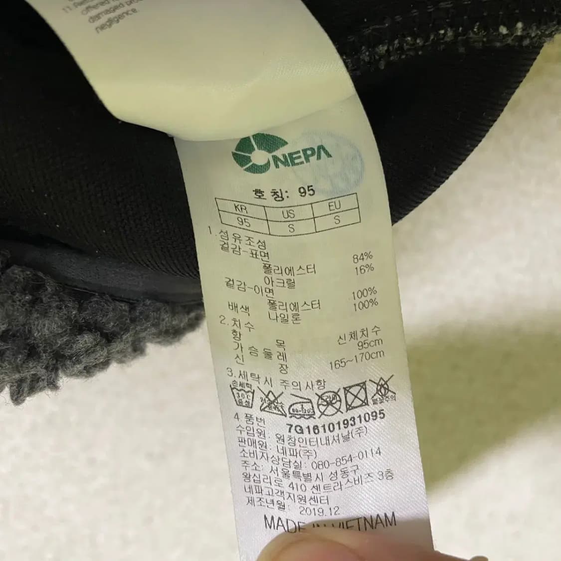 M 네파 후리스 후드집업 N.1225 상품이미지5