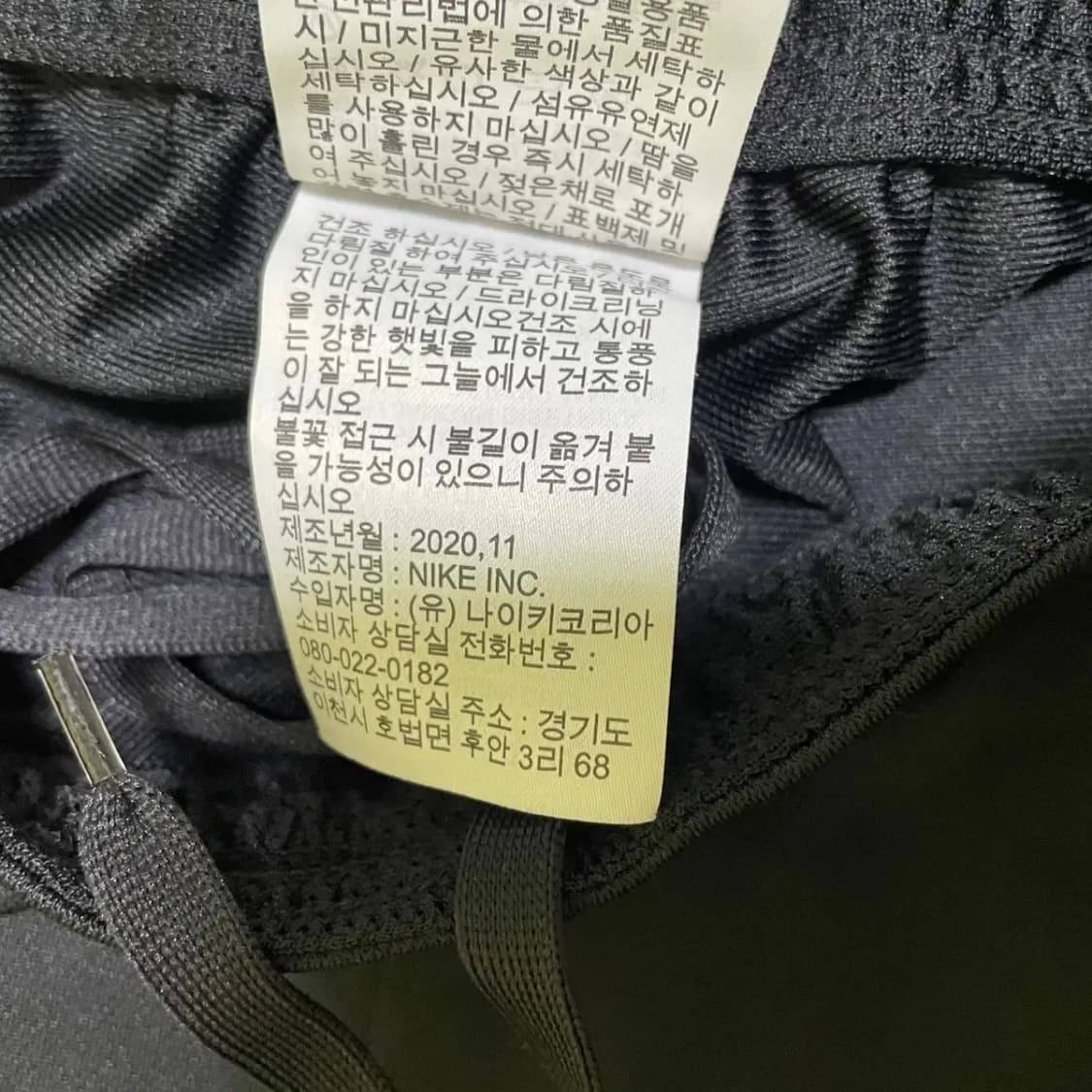 M 나이키 트레이닝복 세트 N.1283 상품이미지10