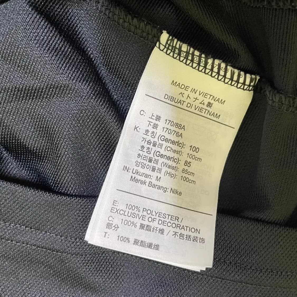 M 나이키 트레이닝복 세트 N.1283 상품이미지4