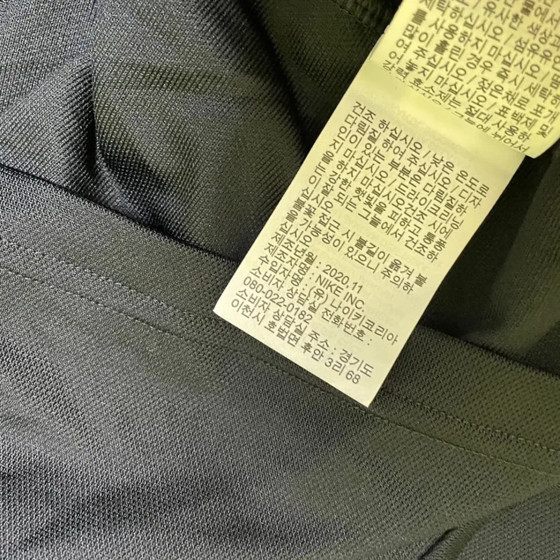 M 나이키 트레이닝복 세트 N.1283 상품이미지5