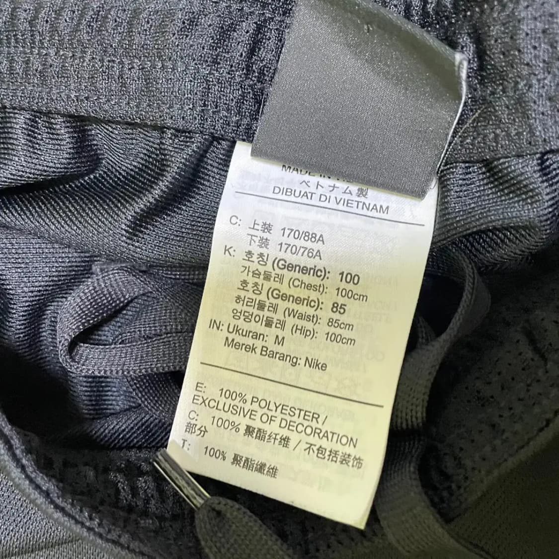 M 나이키 트레이닝복 세트 N.1283 상품이미지9
