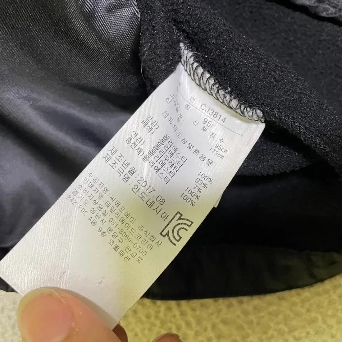 M 아디다스 조끼 패딩 N.1271 상품이미지5