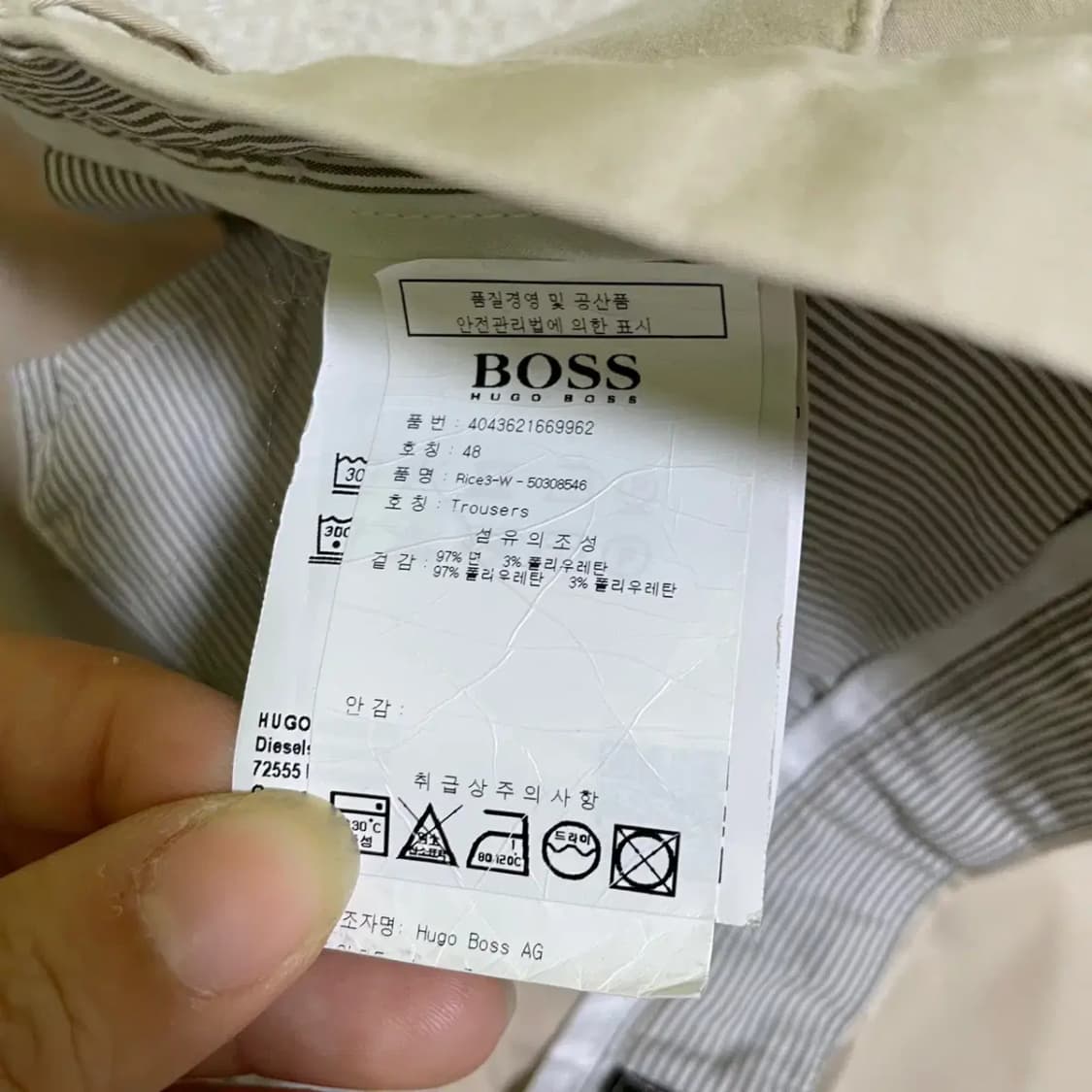 30 휴고보스 치노팬츠 면바지 N.1436 상품이미지4