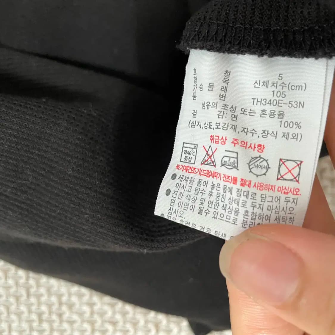 XL 라코스테 긴팔티셔츠 N.8879 상품이미지5
