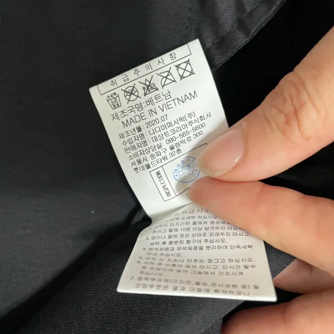 L 르꼬끄 여성 블레이져 자켓 N.8887 상품이미지7