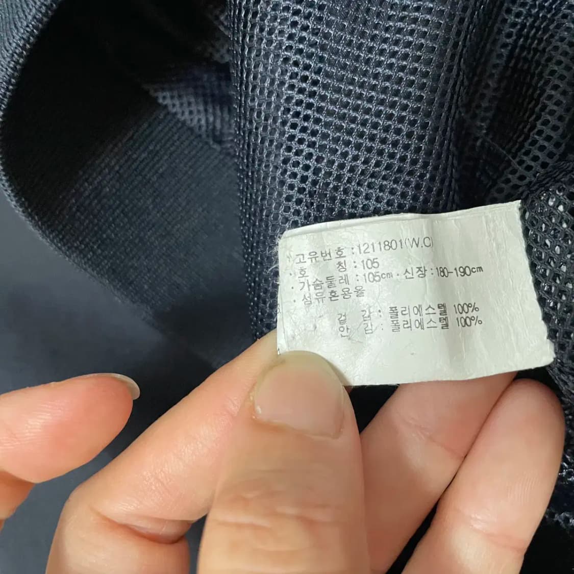 XL 아식스 브이넥 웜업 바람막이 N.8892 상품이미지5