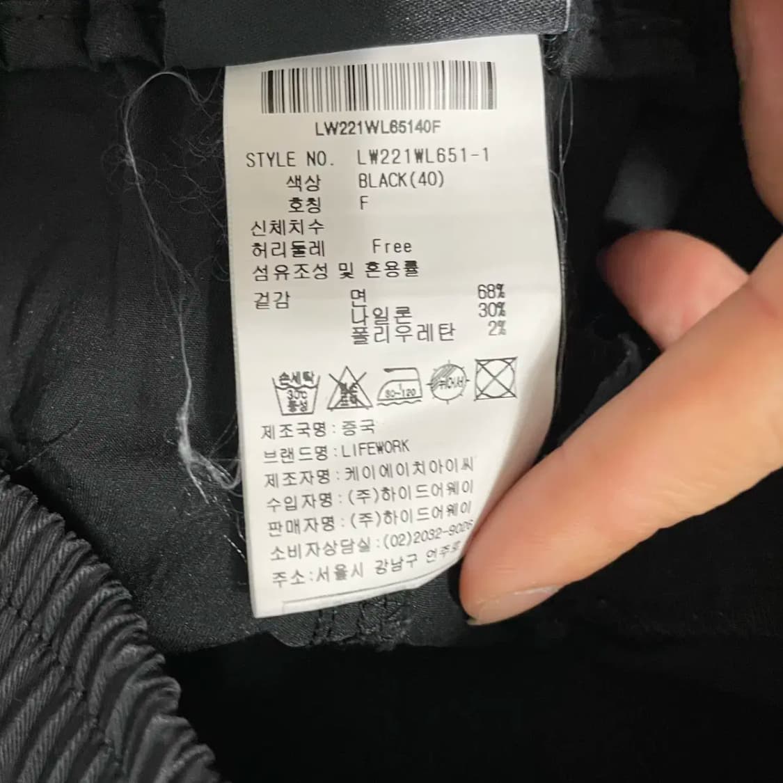 30 라이프워크 카고 바지 하의 N.8903 상품이미지7