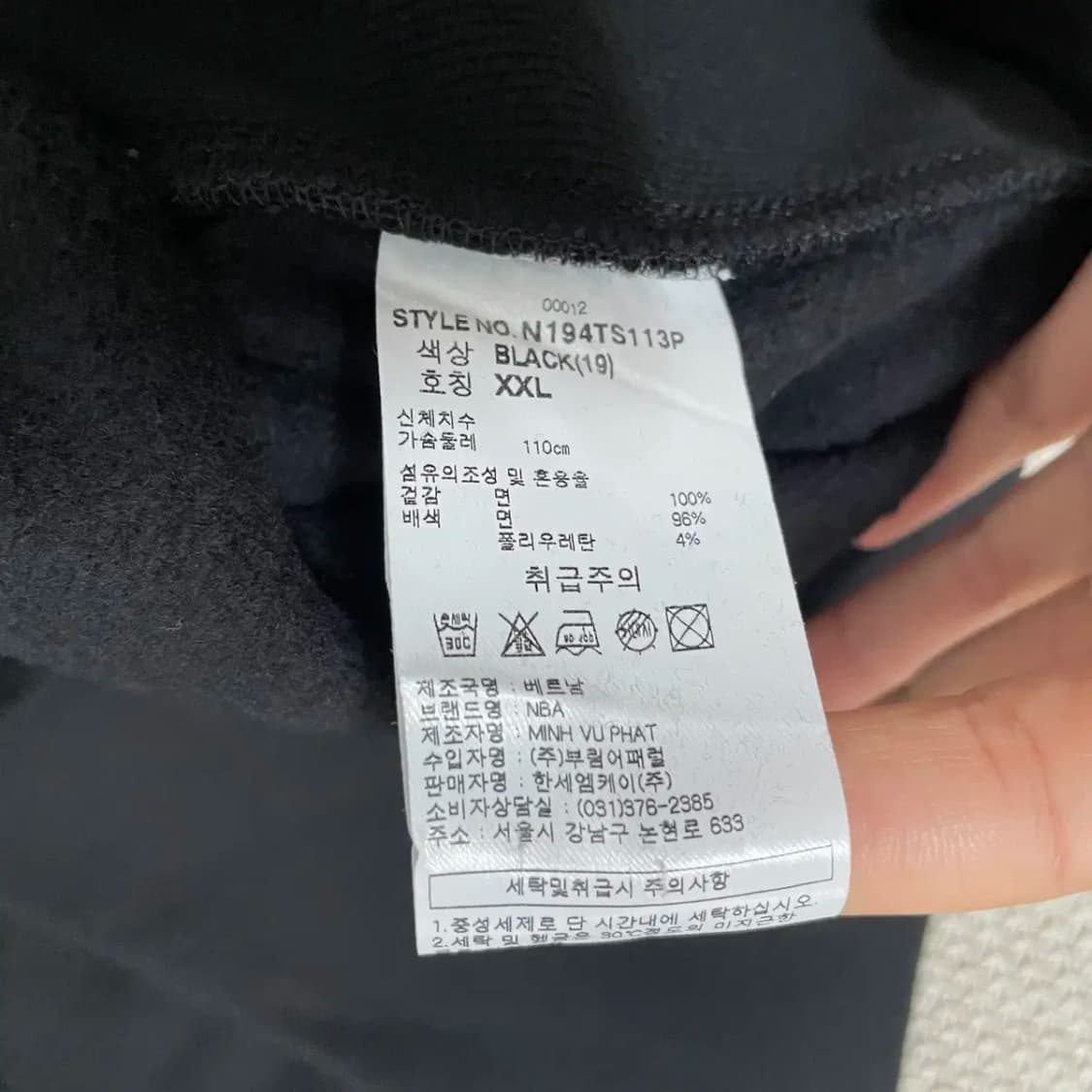 2XL NBA 라운드 맨투맨 N.8941 상품이미지5