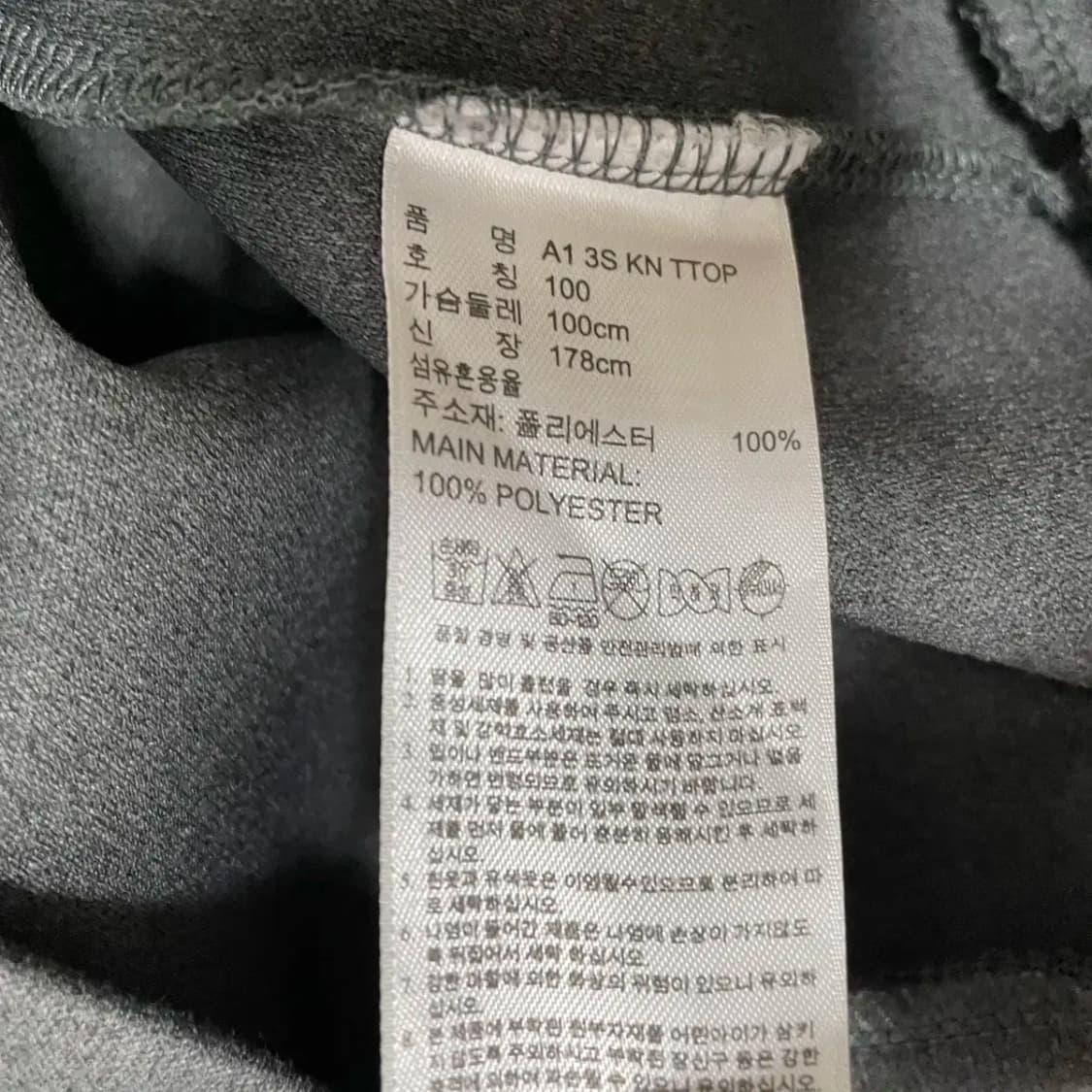 L 아디다스 트랙탑 져지 자켓 N.8943 상품이미지5