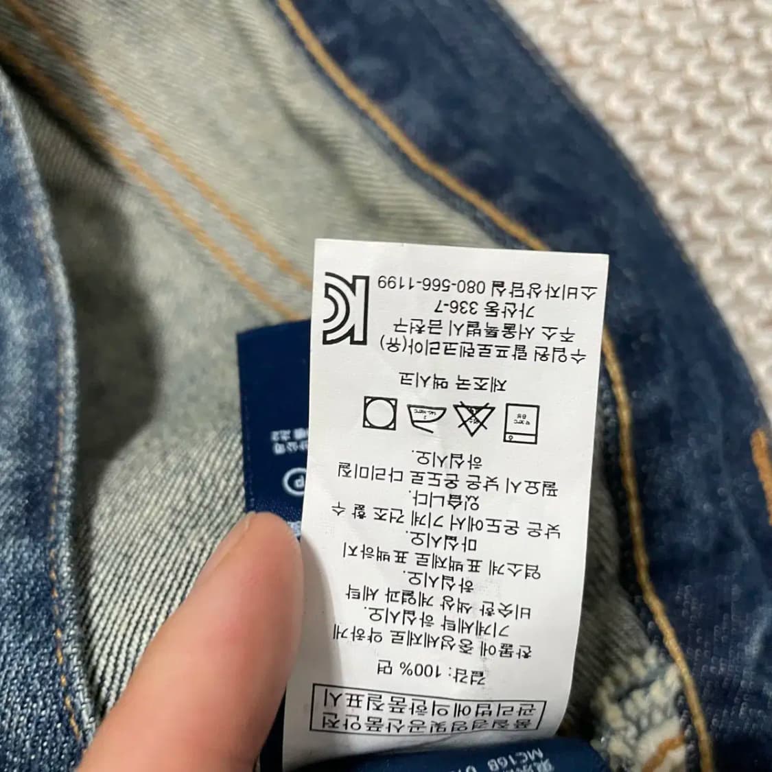 33 폴로 랄프로렌 일자 청바지 하의 N.8947 상품이미지6