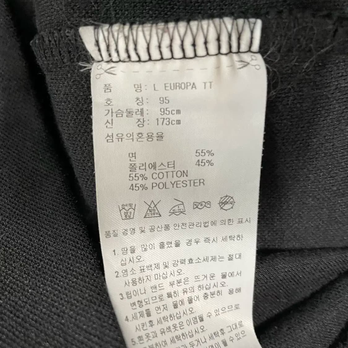 M 아디다스 유로파 트랙탑 집업 져지 자켓 N.8963 상품이미지5
