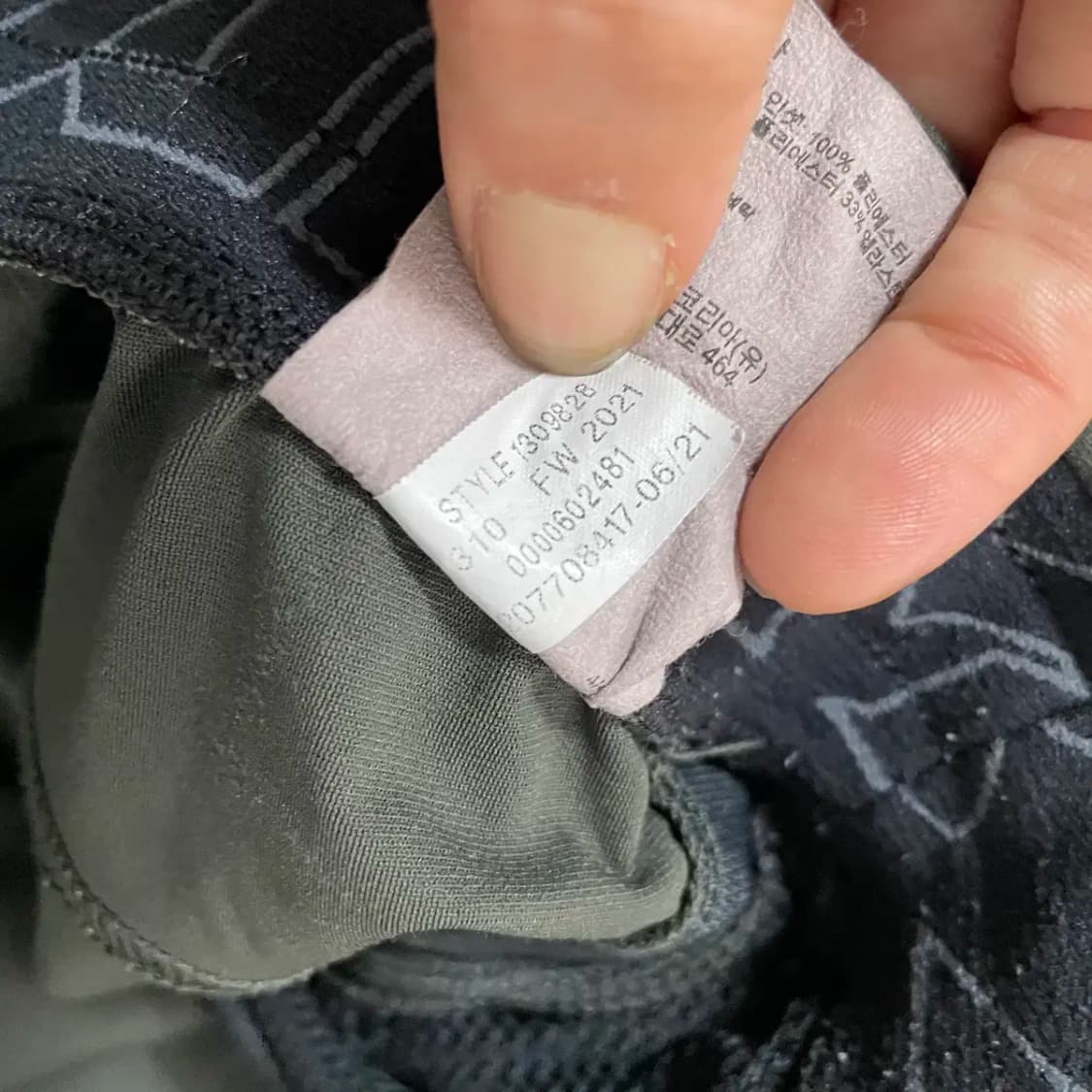 2XL 언더아머 트레이닝복 바지 하의 N.8960 상품이미지7