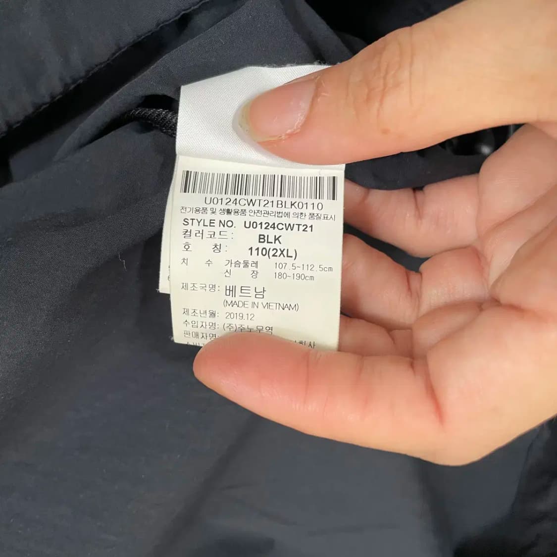 2XL 엄브로 바람막이 자켓 N.9018 상품이미지5