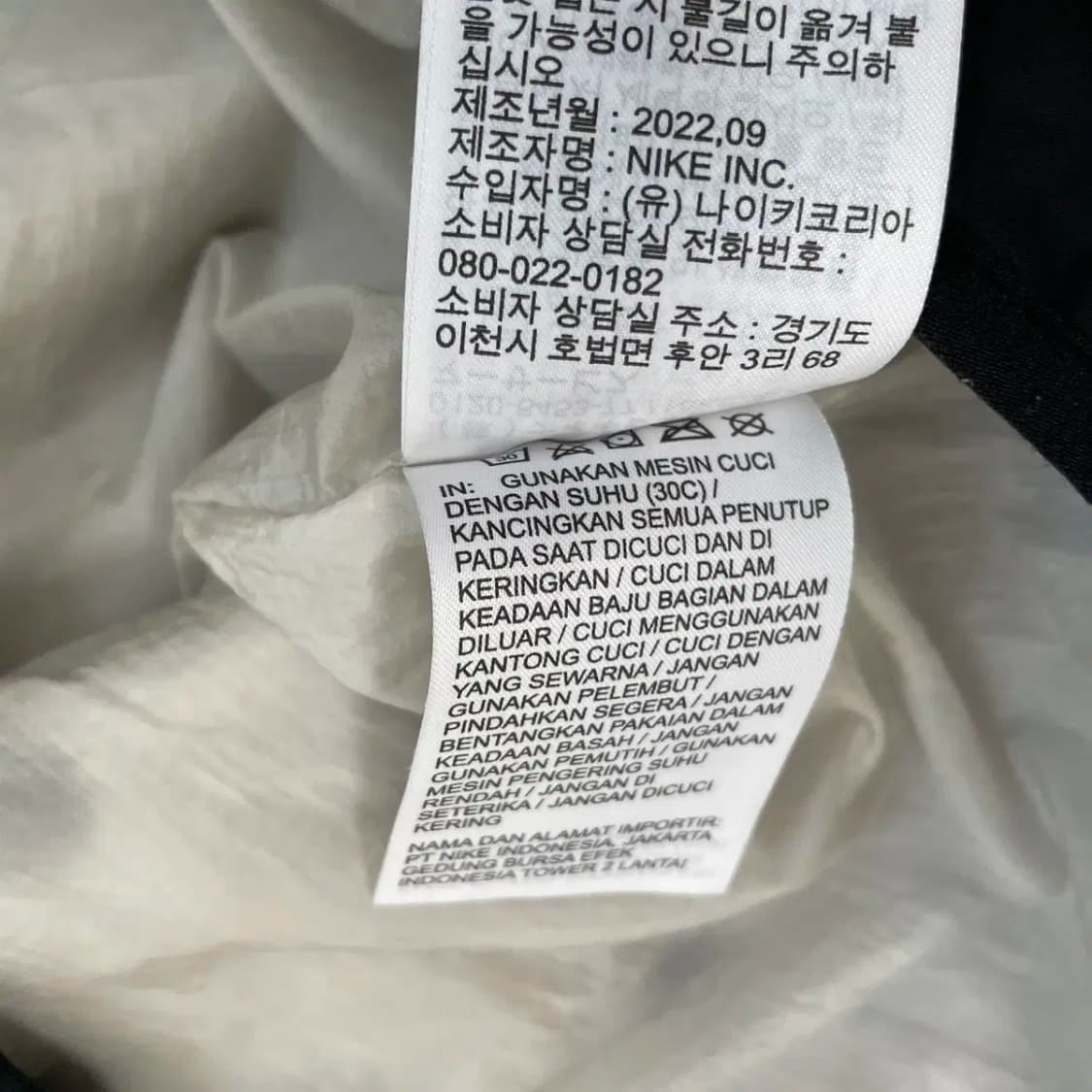 L 나이키 써마 핏 리펠 자켓 N.9058 상품이미지6