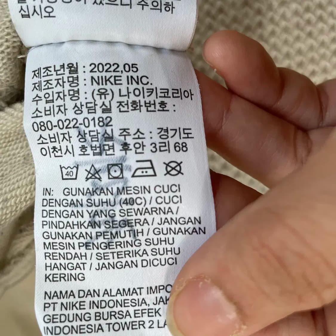 L 나이키 라운드 맨투맨 N.9069 상품이미지6